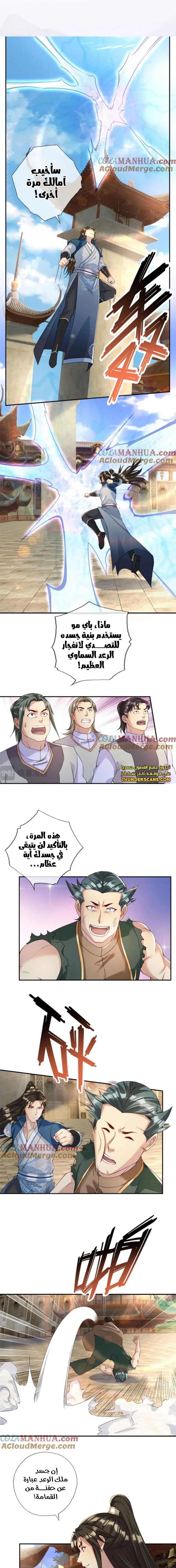 Chapter Image 1