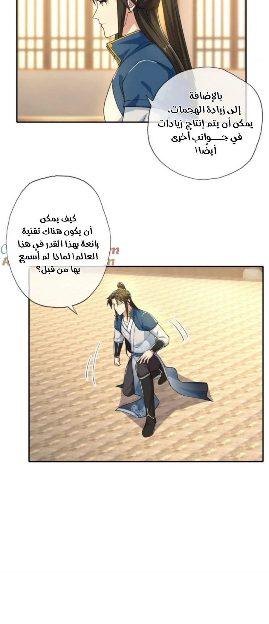 Chapter Image 4