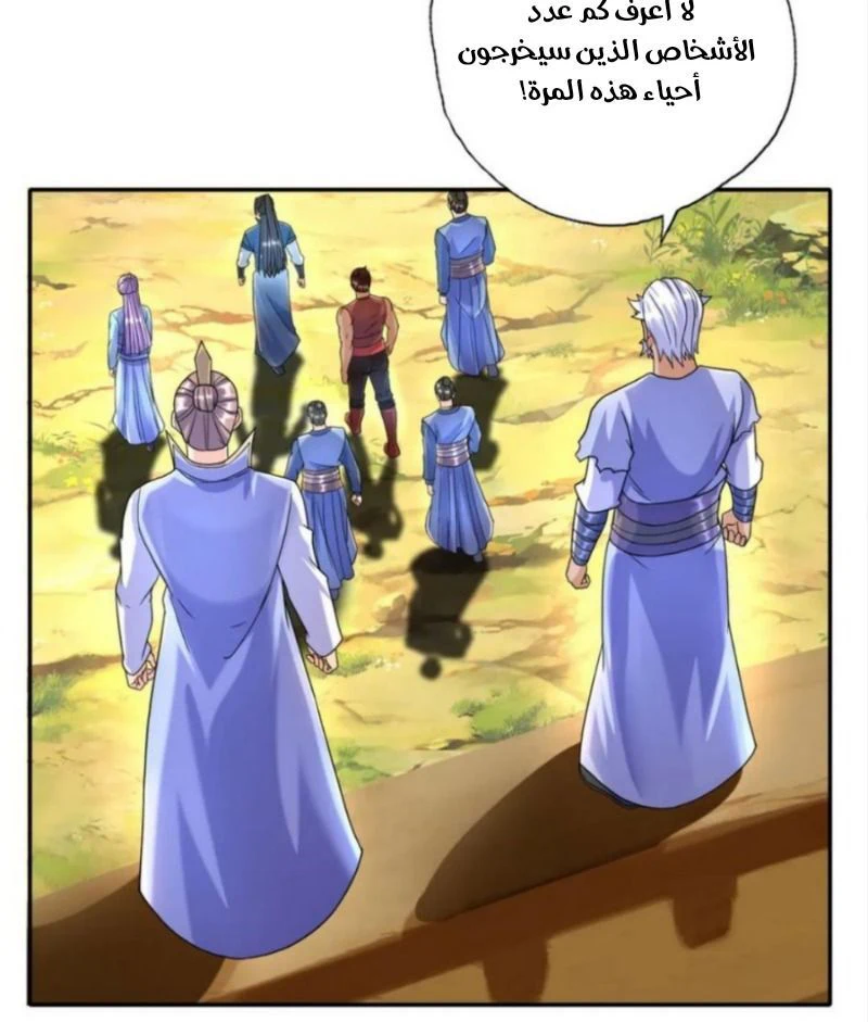 Chapter Image 4