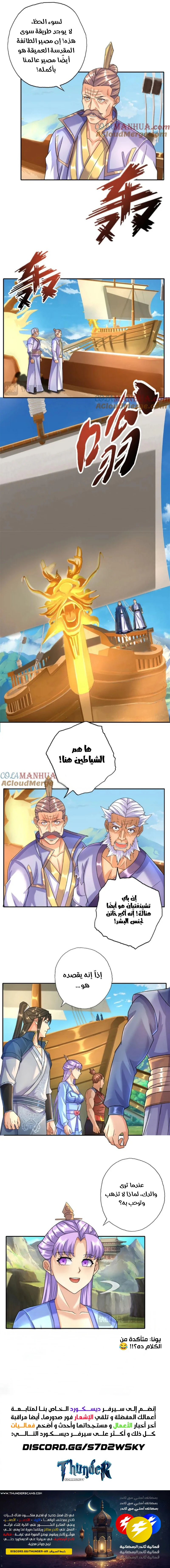 Chapter Image 5
