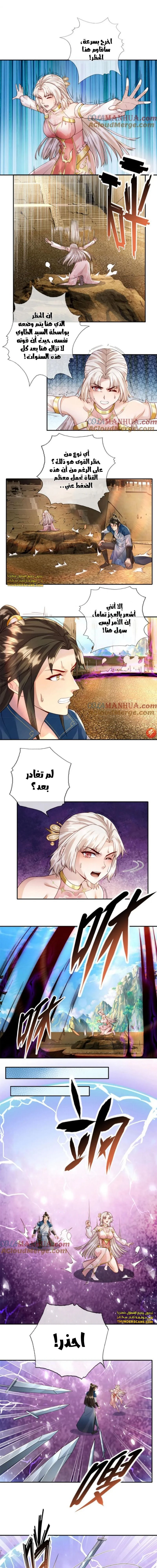 Chapter Image 4