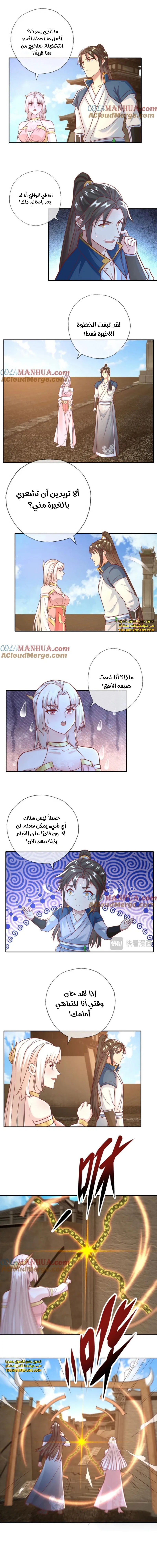 Chapter Image 3