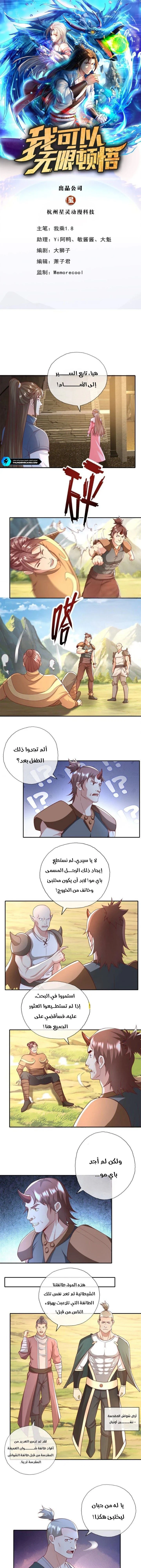 Chapter Image 1