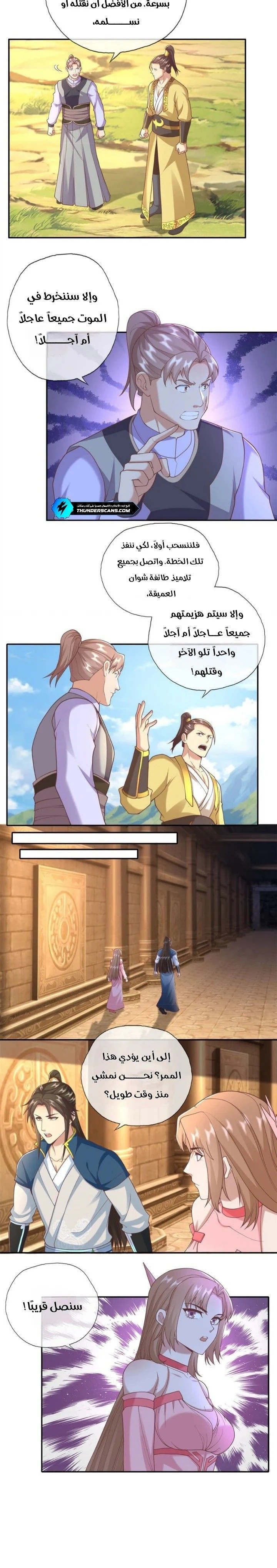 Chapter Image 4