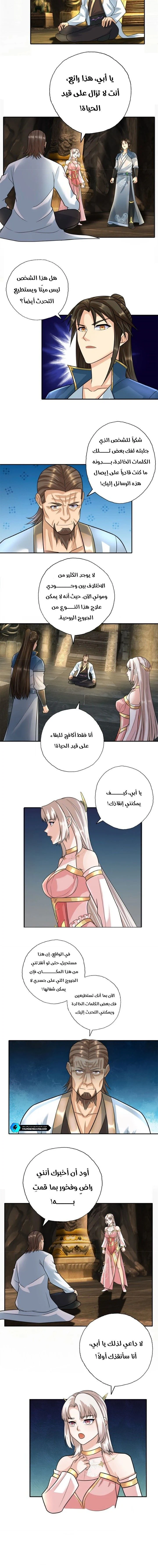 Chapter Image 5