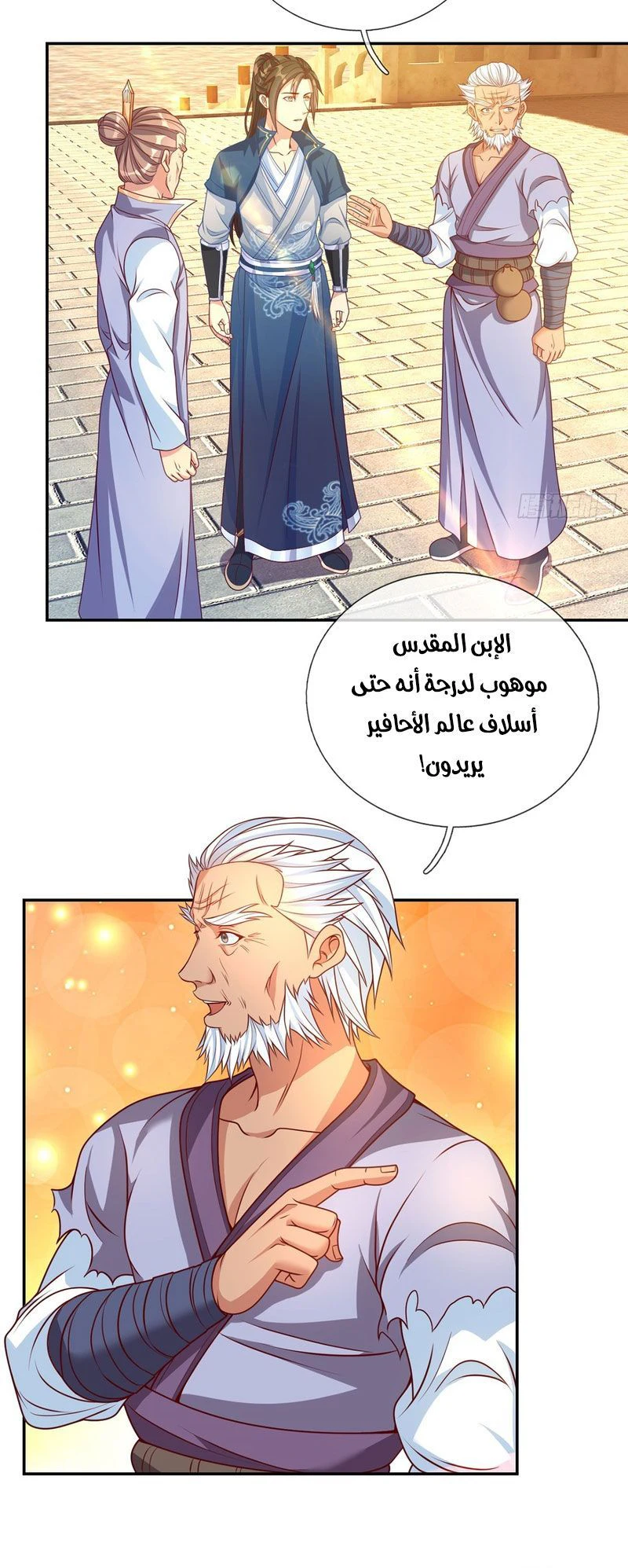 Chapter Image 4