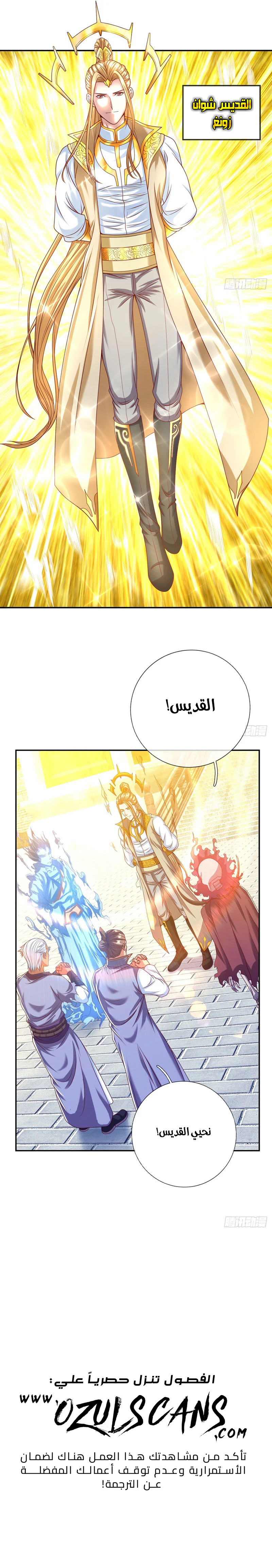 Chapter Image 11