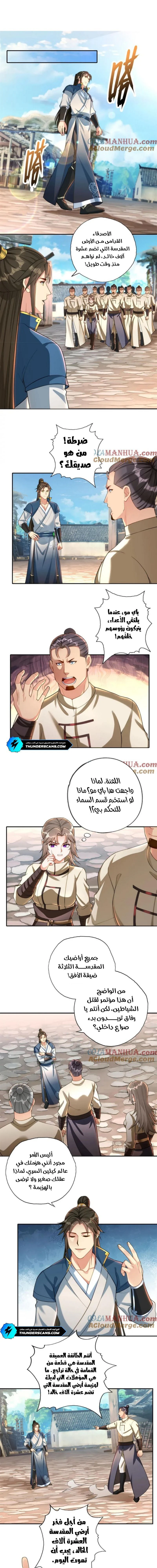 Chapter Image 4