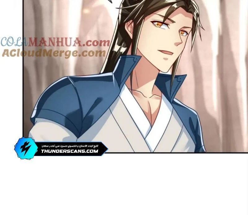 Chapter Image 3
