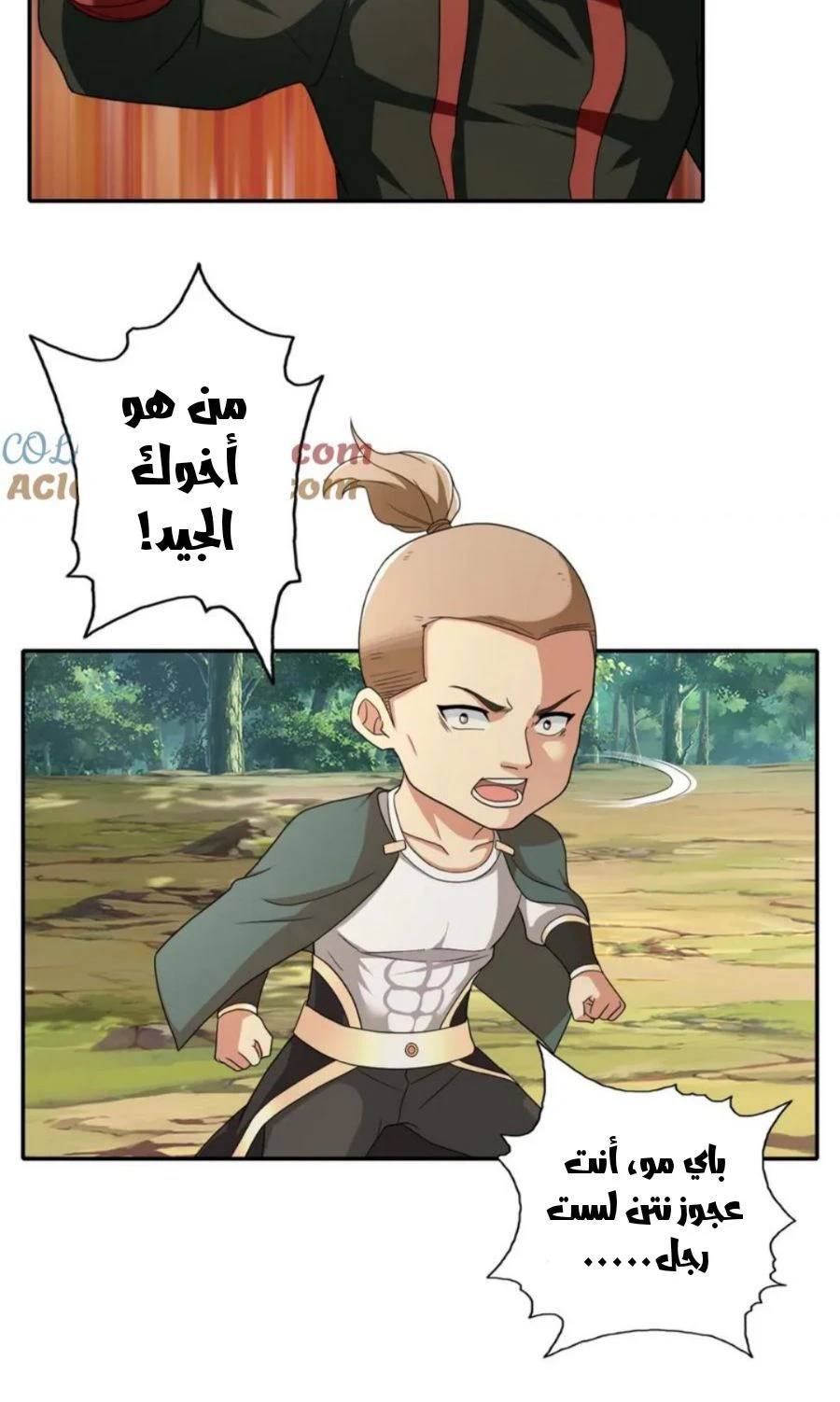 Chapter Image 6