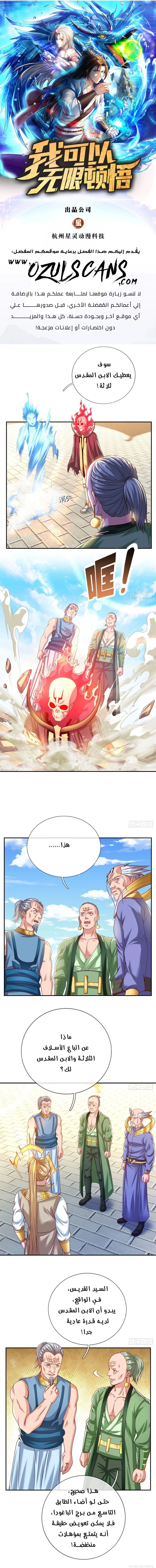 Chapter Image 1