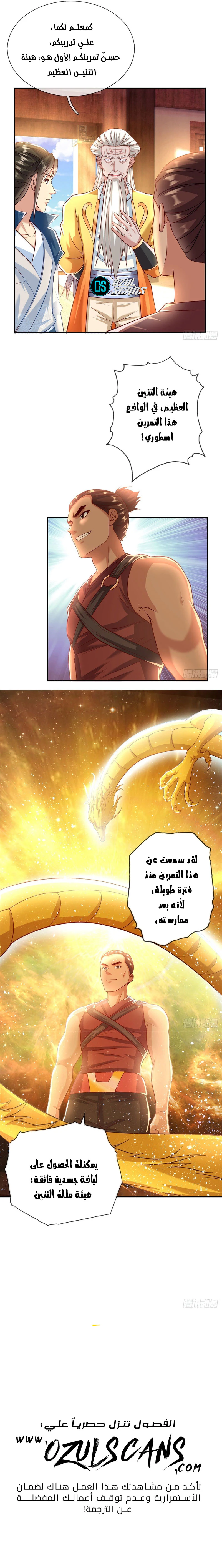 Chapter Image 9