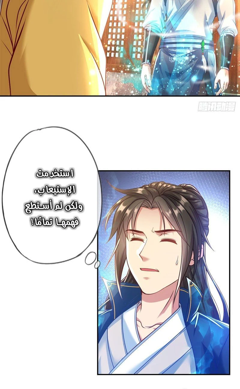 Chapter Image 4