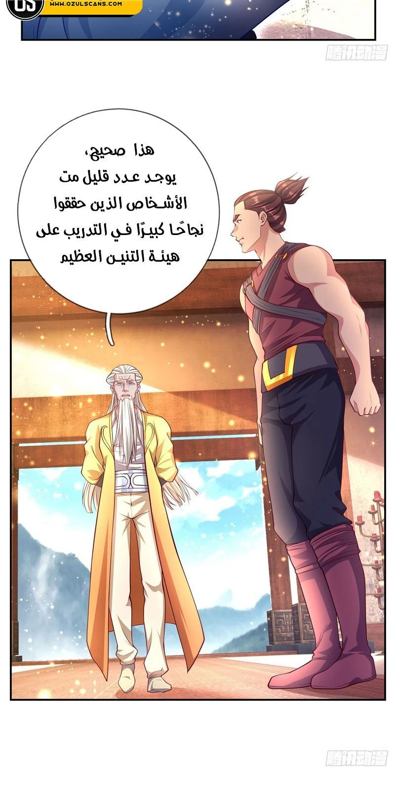 Chapter Image 4