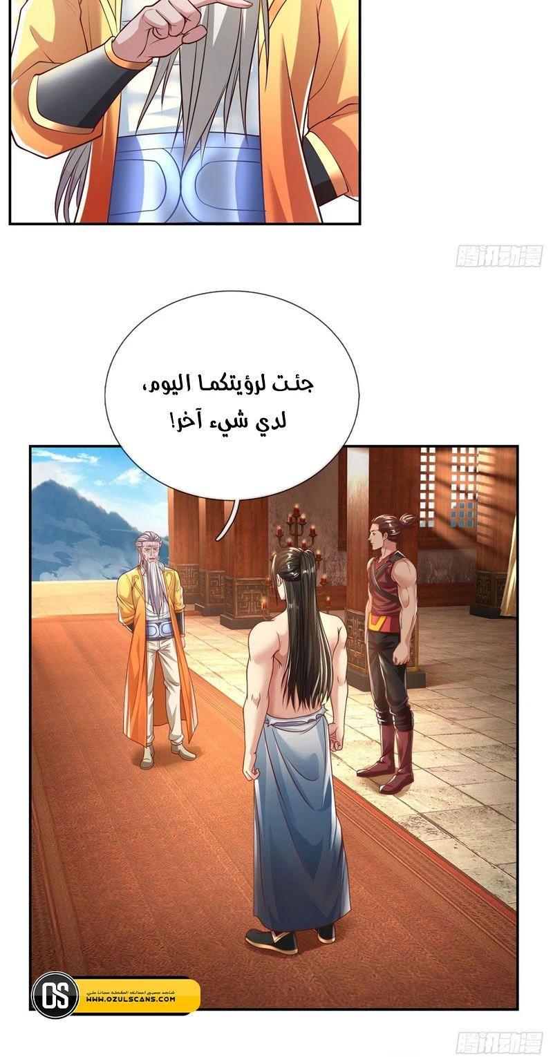 Chapter Image 6
