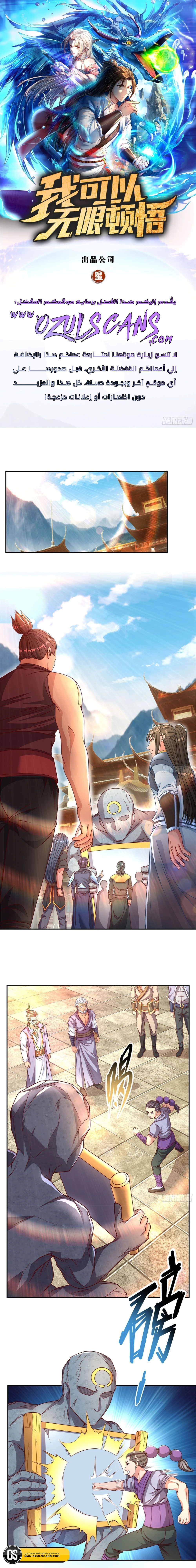 Chapter Image 1