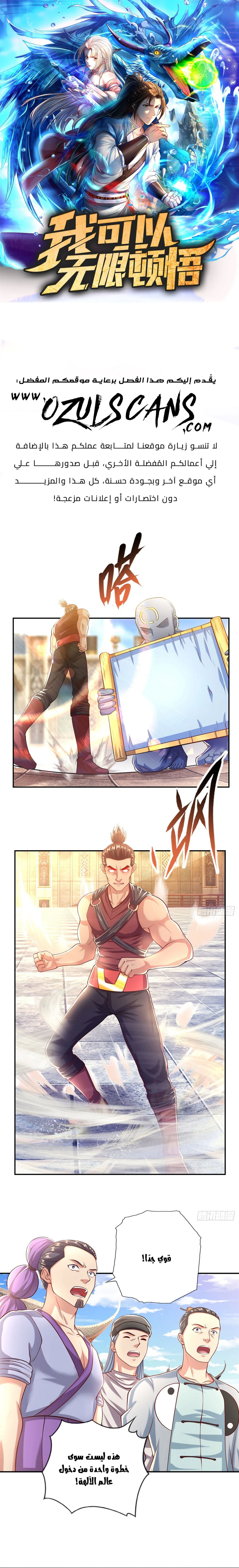 Chapter Image 1