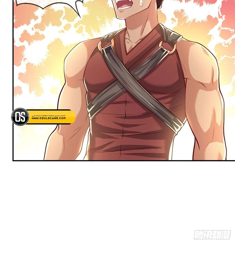 Chapter Image 4