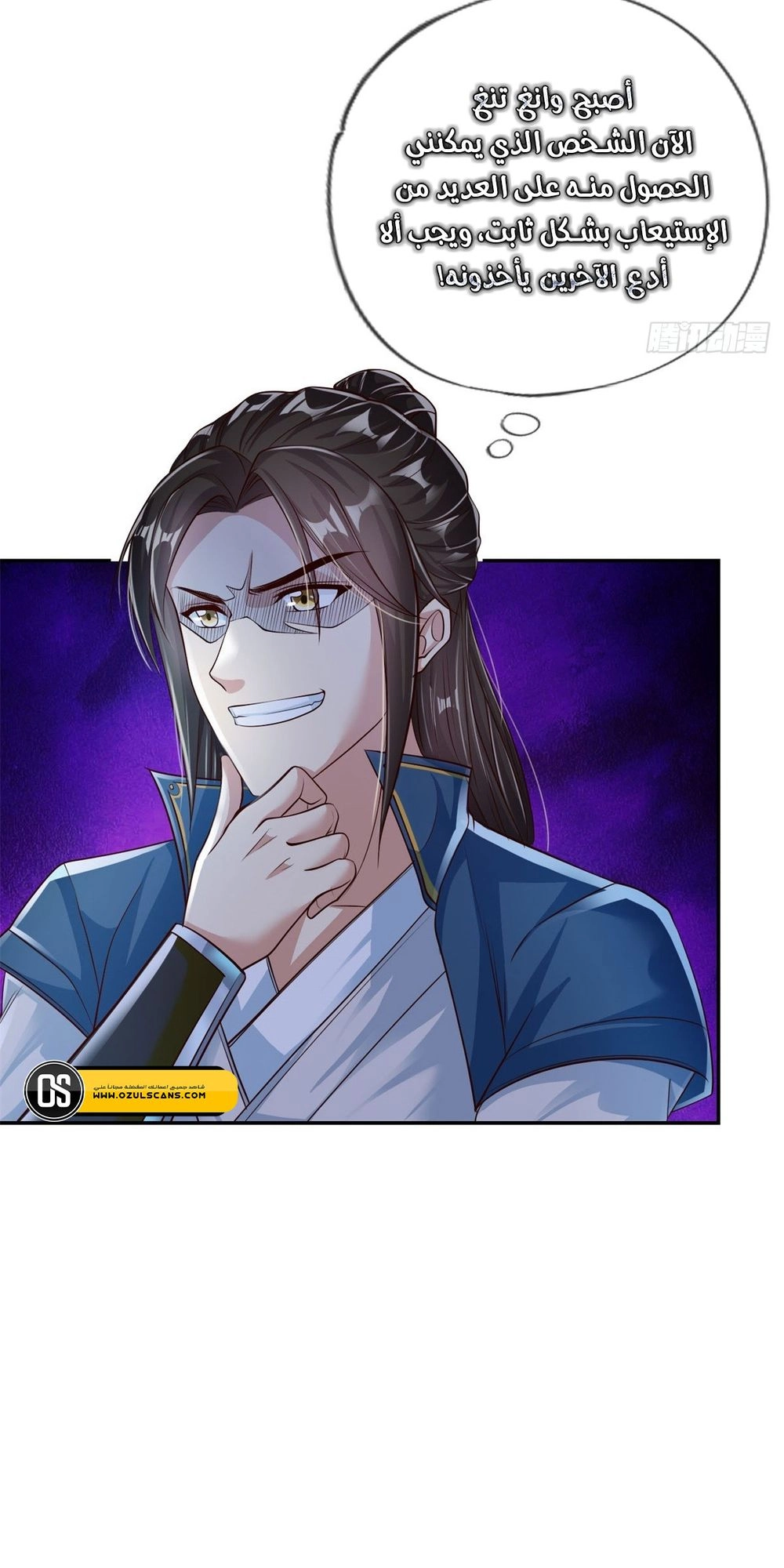 Chapter Image 8