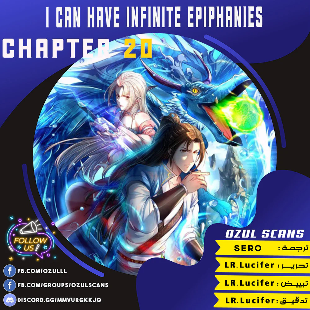 Chapter Image 1
