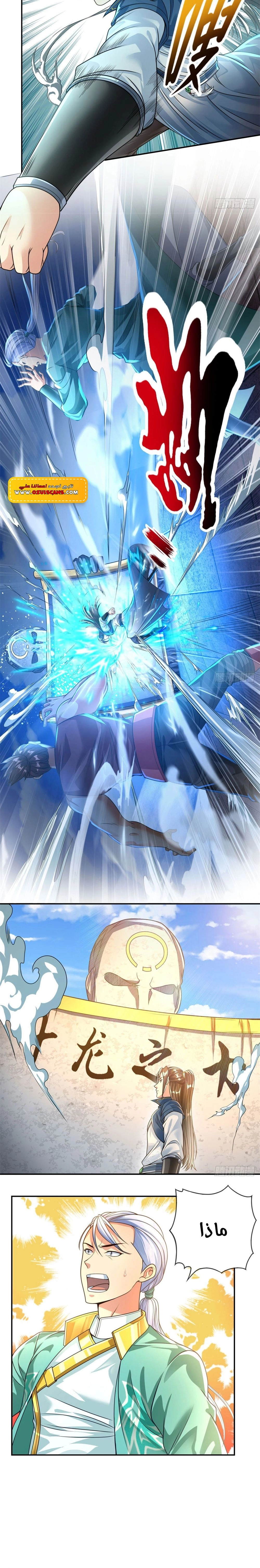 Chapter Image 3