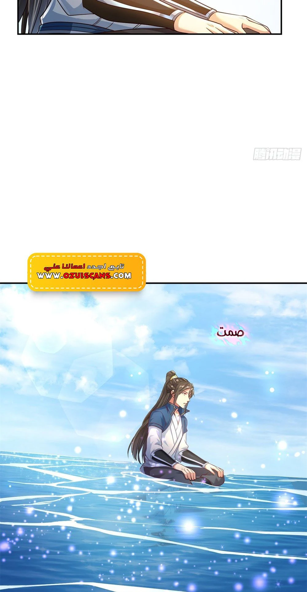 Chapter Image 7