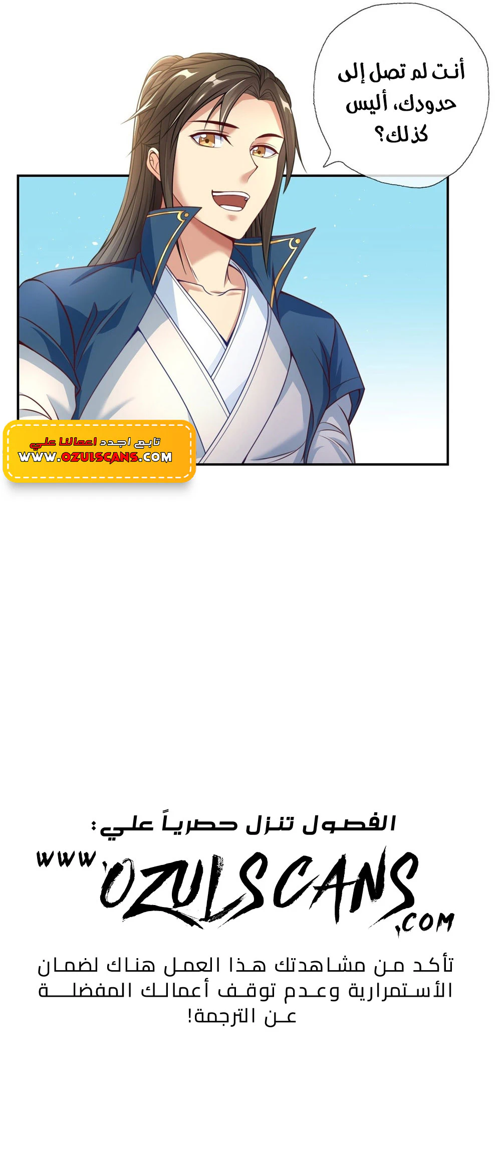 Chapter Image 11