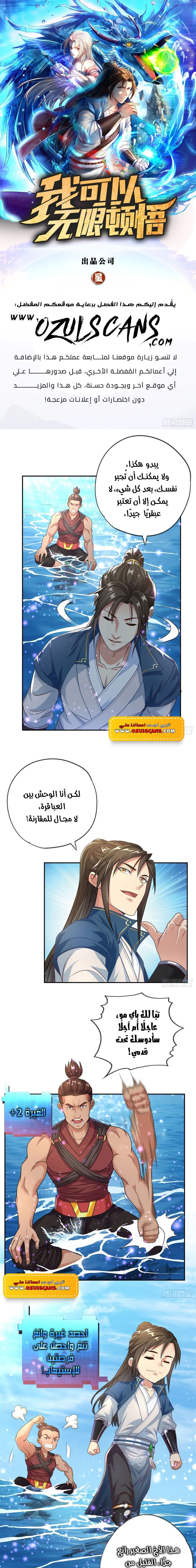 Chapter Image 1