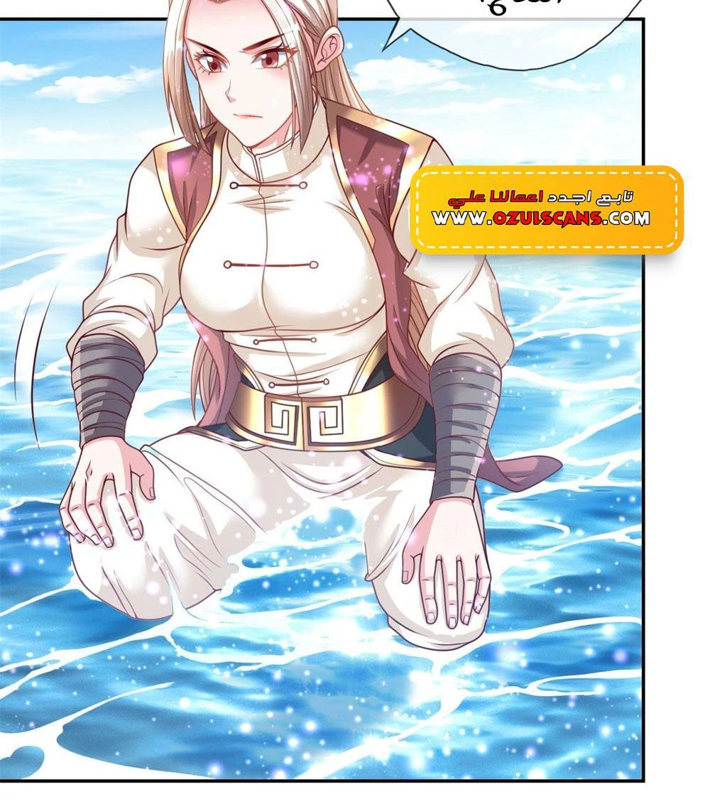 Chapter Image 3