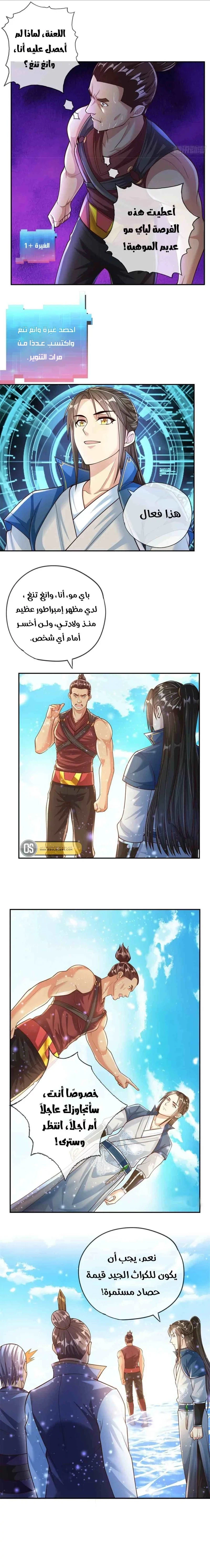 Chapter Image 4