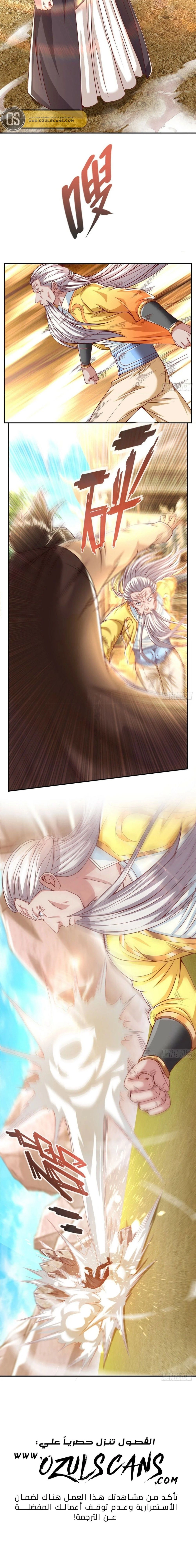 Chapter Image 11