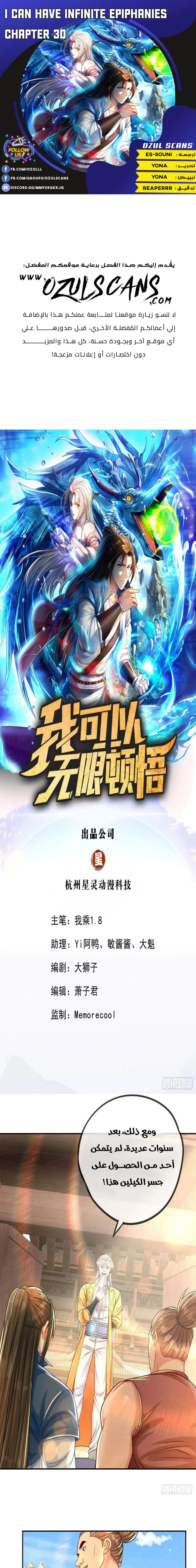 Chapter Image 1