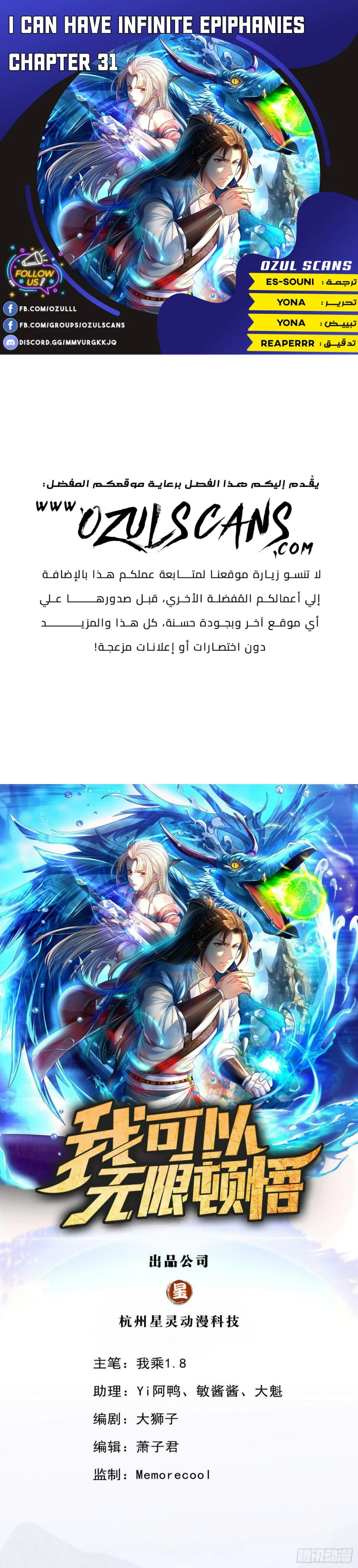 Chapter Image 1