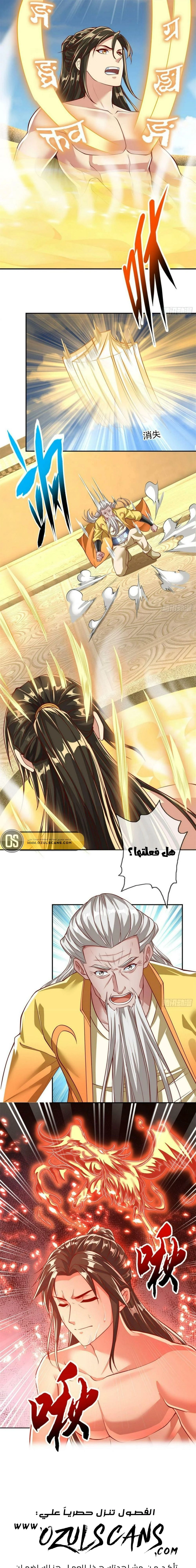 Chapter Image 10
