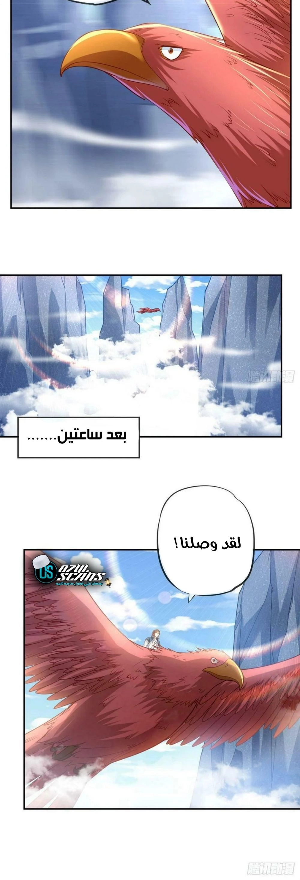 Chapter Image 8