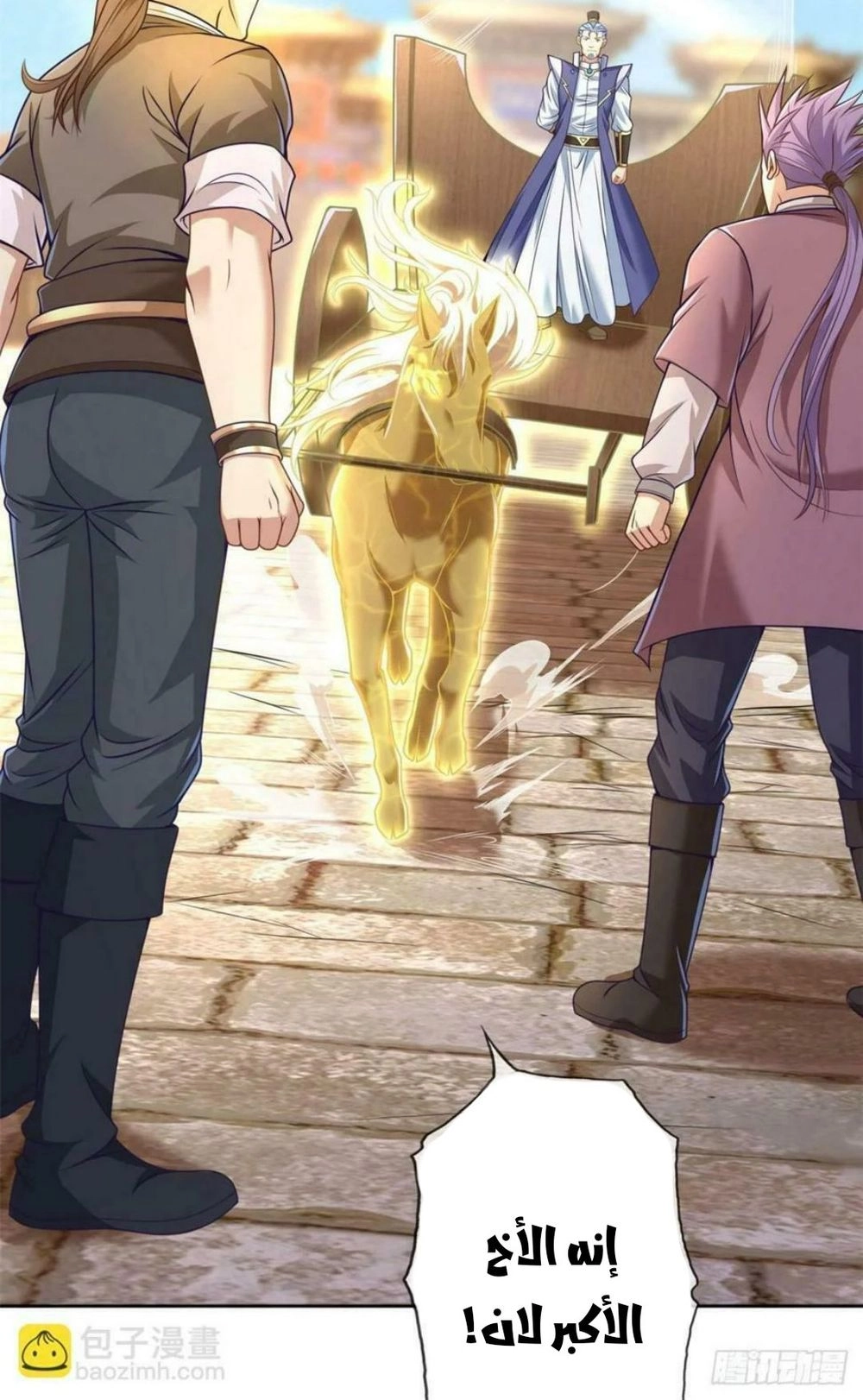 Chapter Image 4