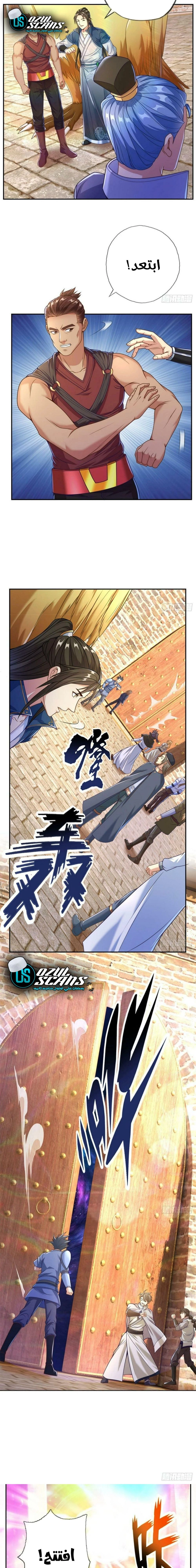 Chapter Image 7