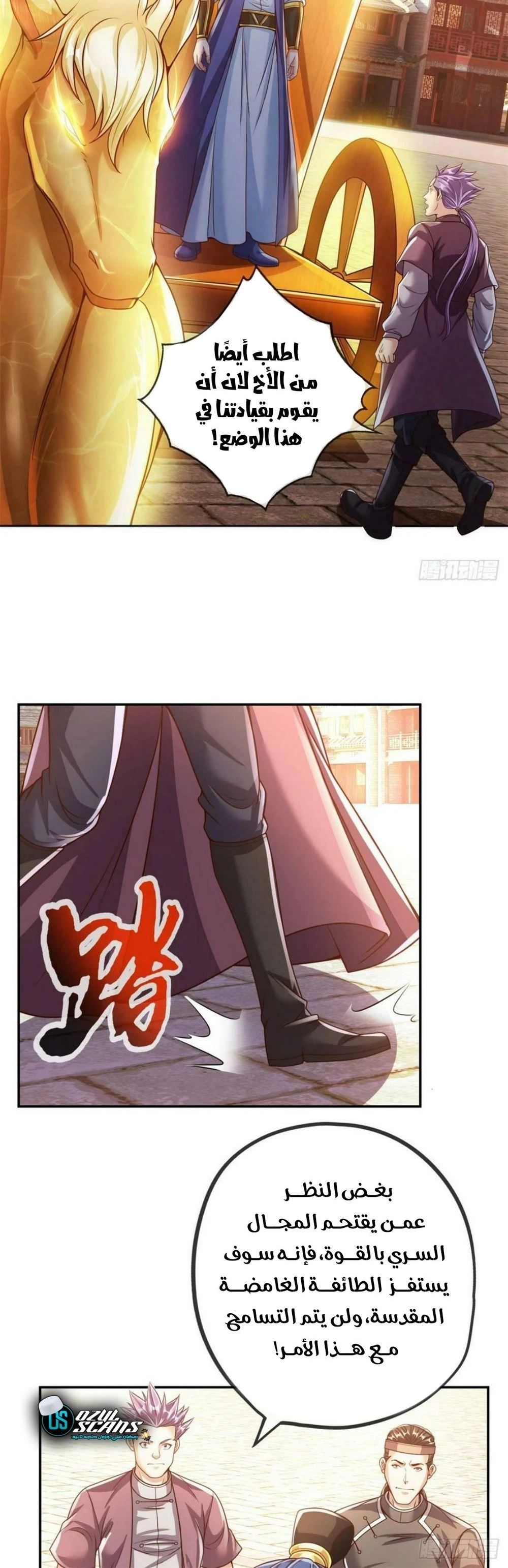 Chapter Image 10