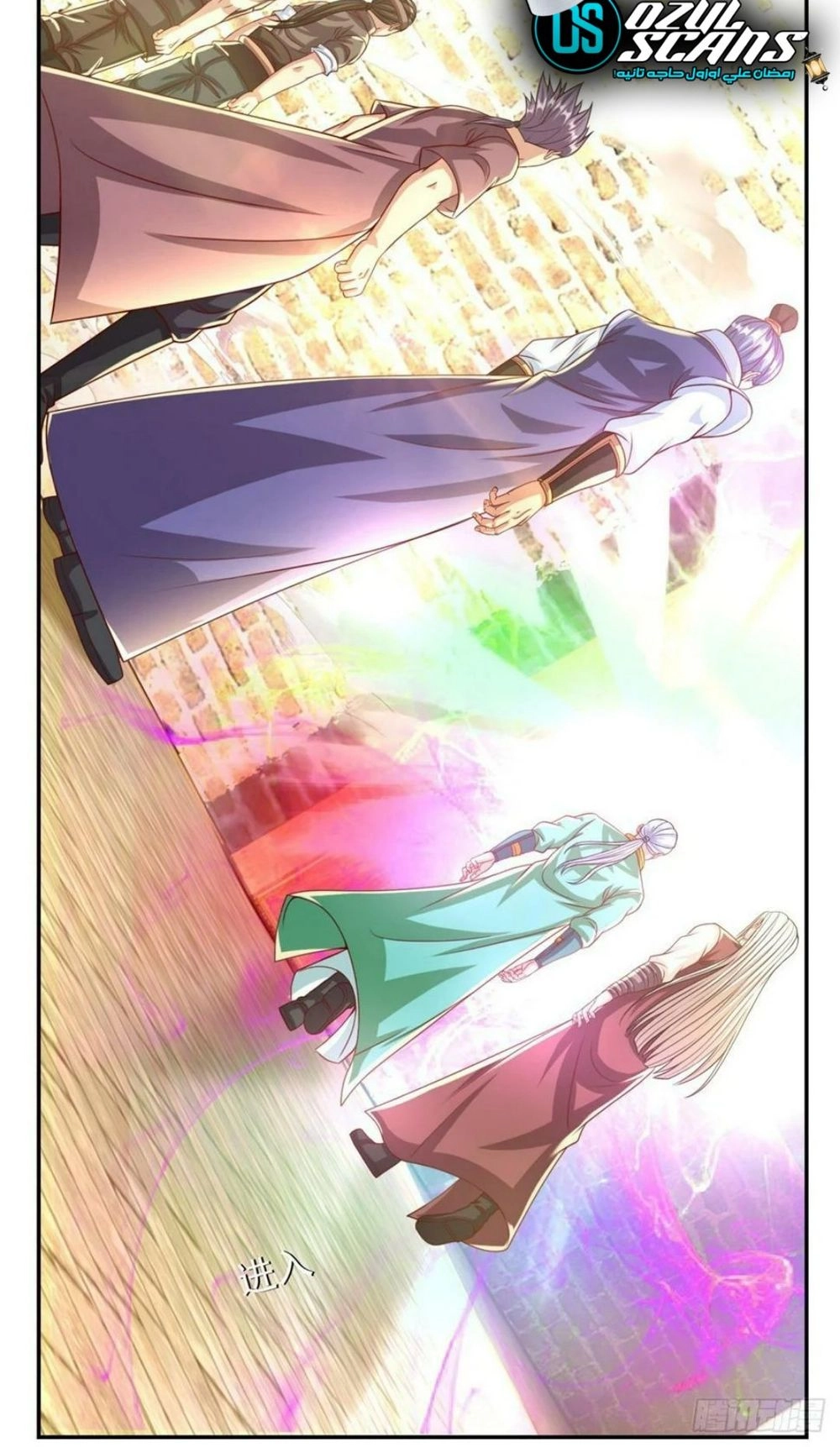 Chapter Image 2
