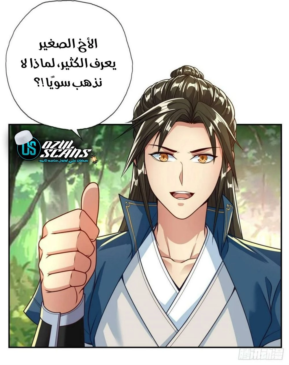 Chapter Image 6