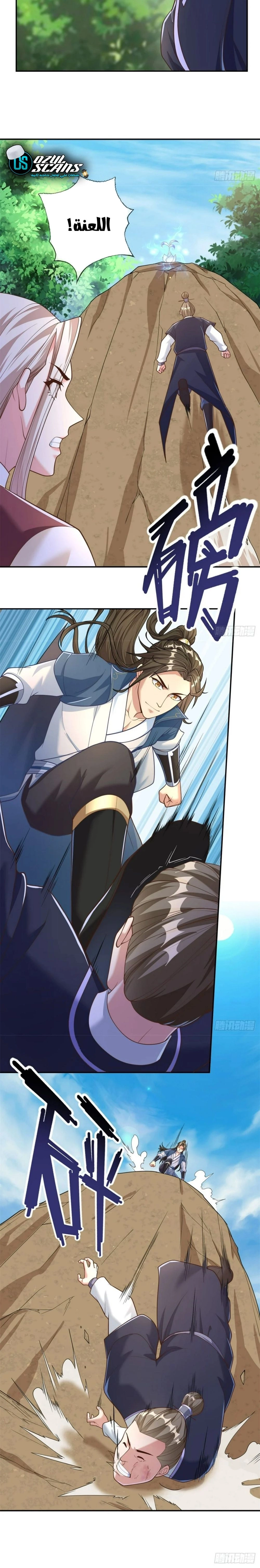 Chapter Image 6