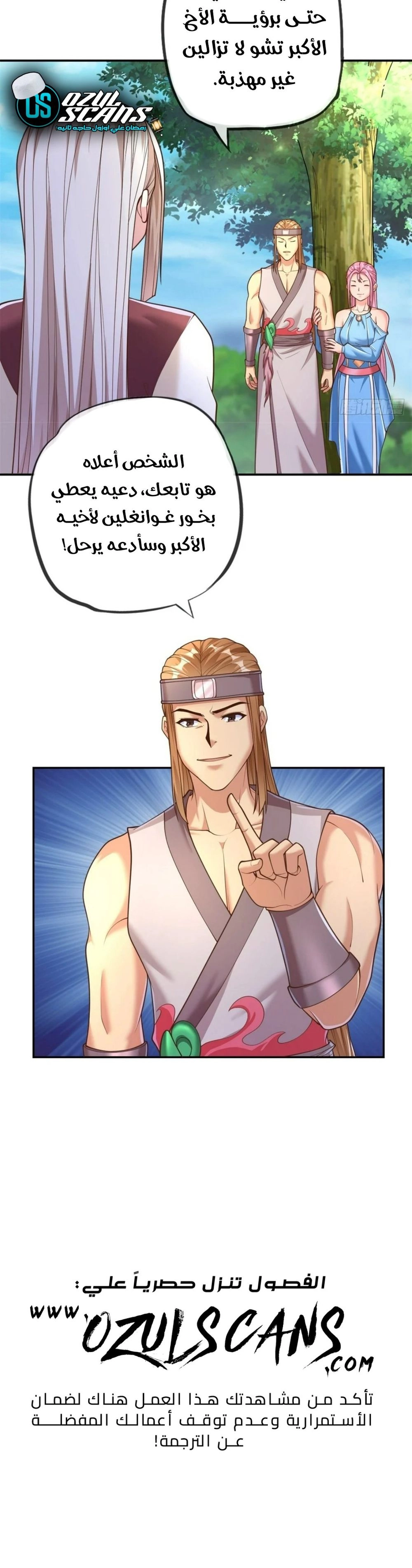 Chapter Image 8