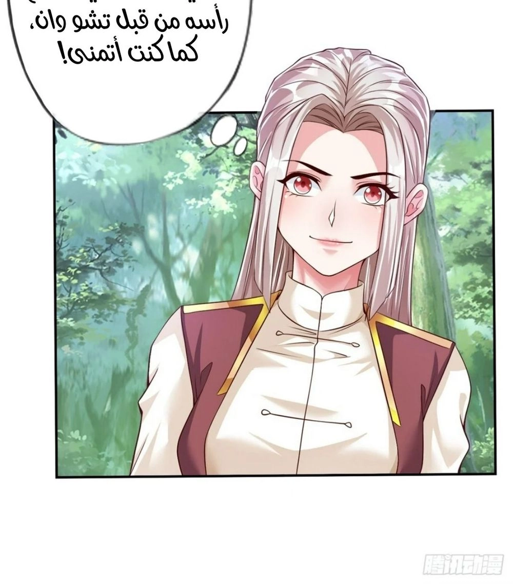 Chapter Image 10