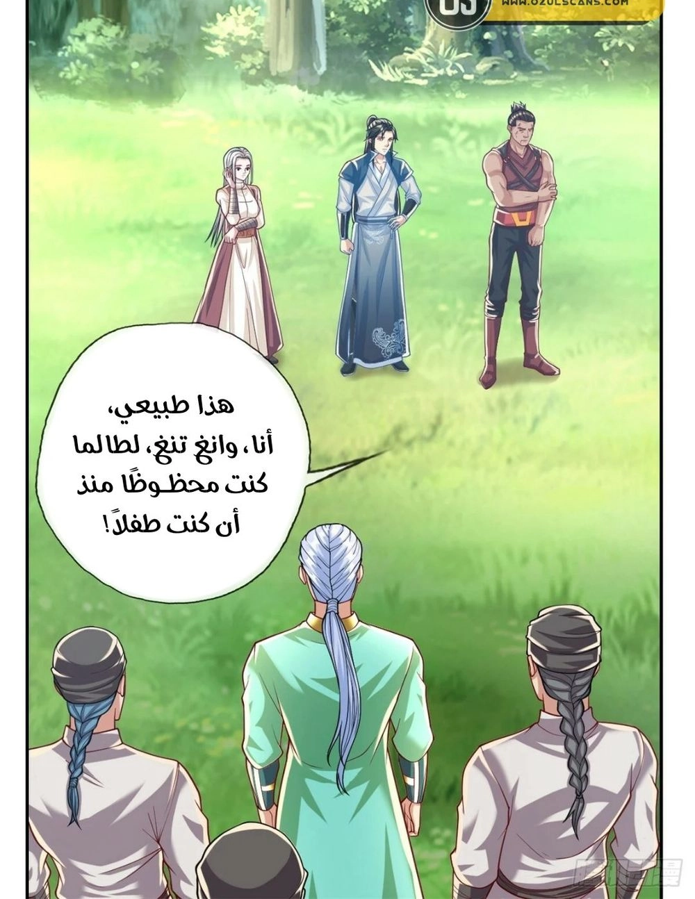 Chapter Image 6