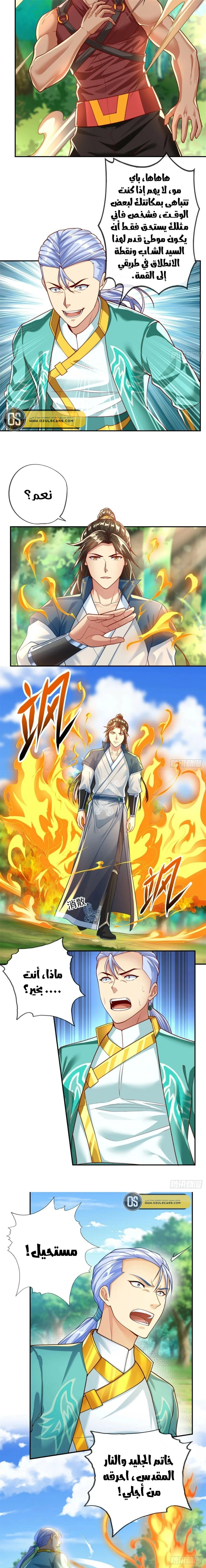 Chapter Image 5
