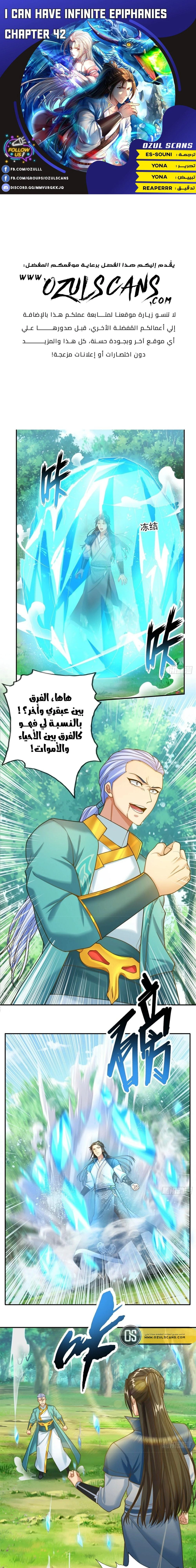 Chapter Image 1
