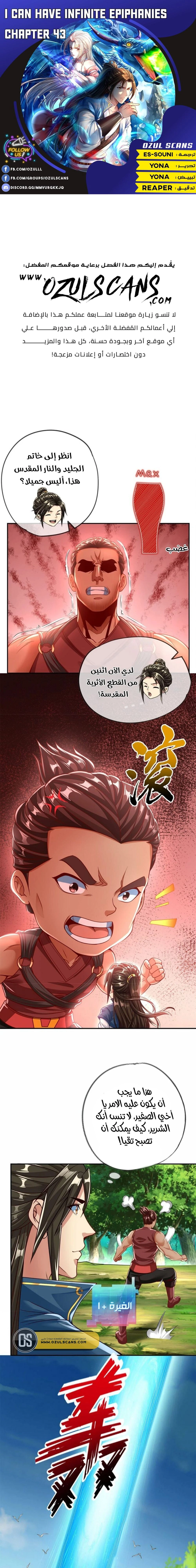 Chapter Image 1