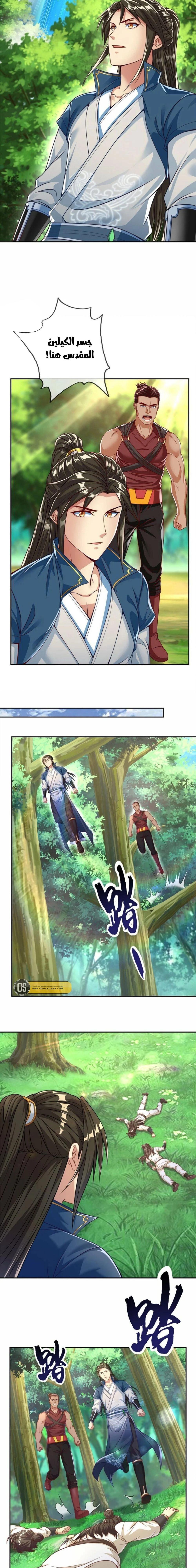 Chapter Image 3