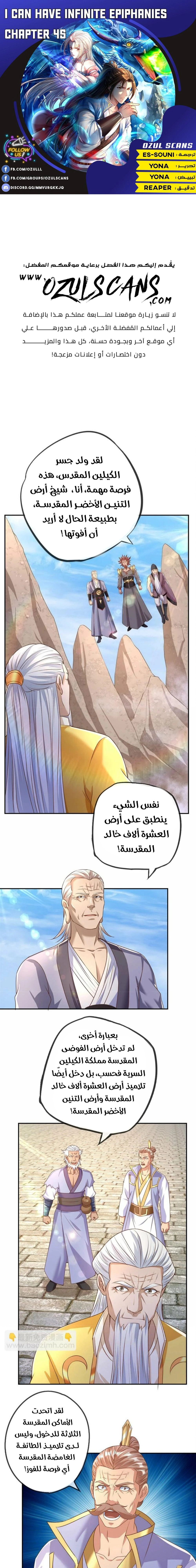 Chapter Image 1