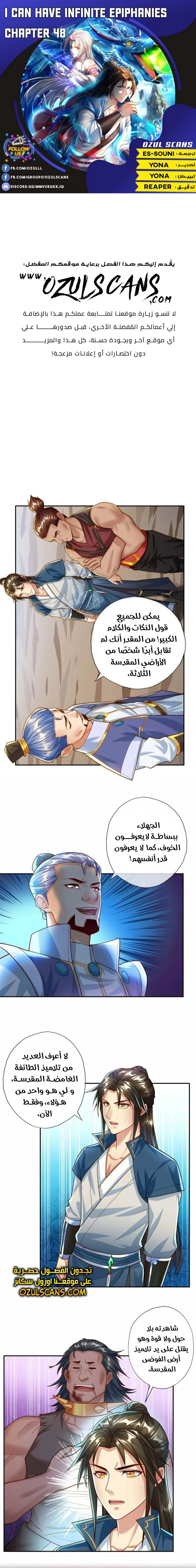 Chapter Image 1